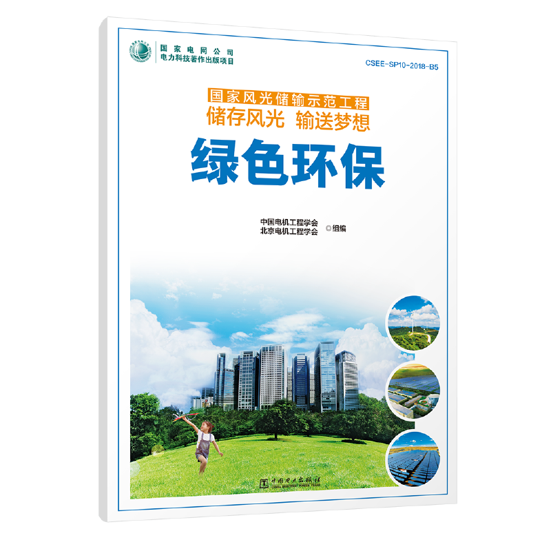 �����L(f��ng)�⃦(ch��)ݔʾ������ ��(ch��)���L(f��ng)�� ݔ�͉�(m��ng)�� �Gɫ�h(hu��n)��