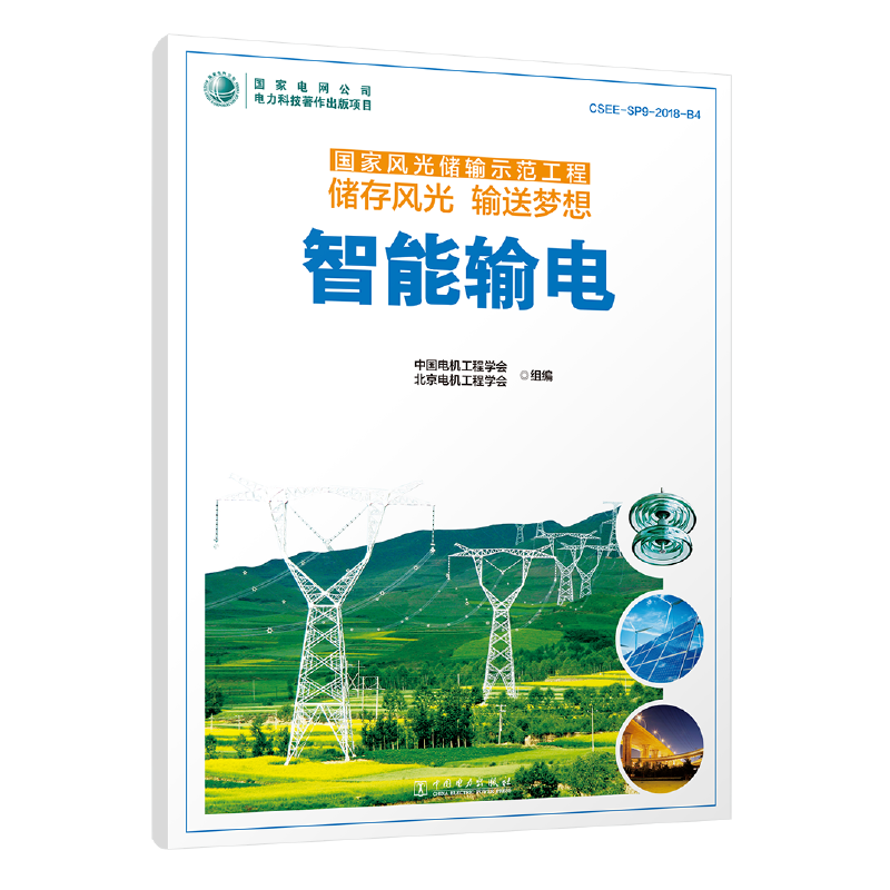 �����L(f��ng)�⃦(ch��)ݔʾ������ ��(ch��)���L(f��ng)�� ݔ�͉�(m��ng)�� ����ݔ�