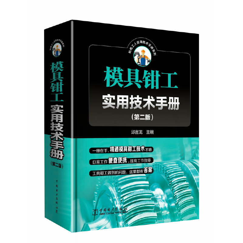 ģ���Q�����ü��g�փԣ��ڶ��棩