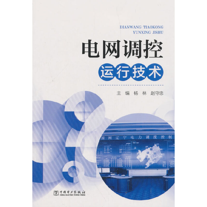 늾W(w��ng)�{(di��o)���\�м��g(sh��)