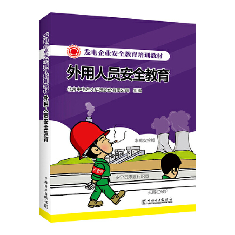 �l(f��)���I(y��)��ȫ������Ӗ�̲� �����ˆT��ȫ����