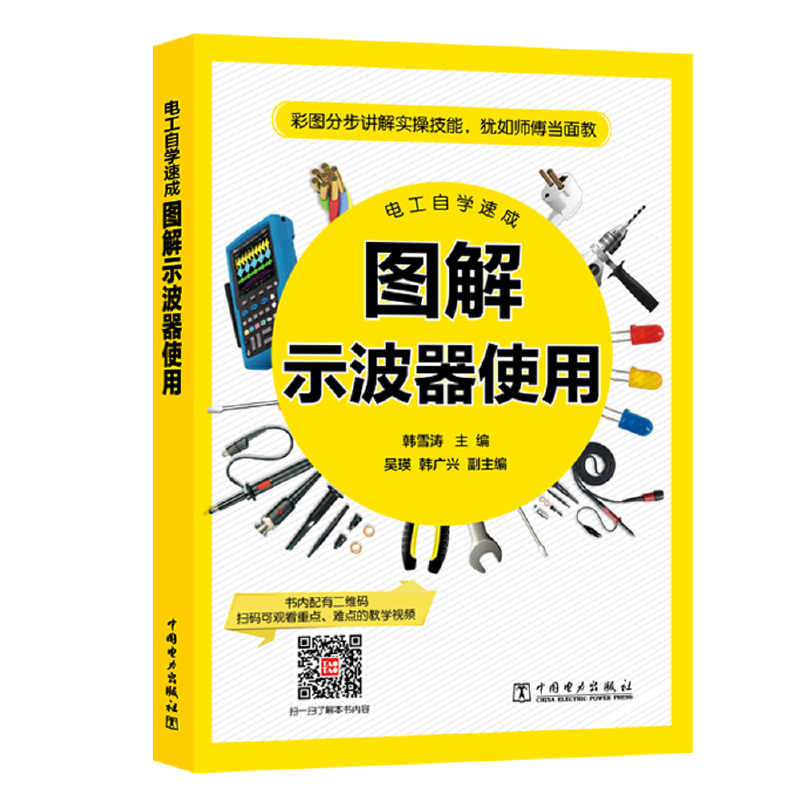 늹��ԌW(xu��)�ٳ� �D��ʾ����ʹ��