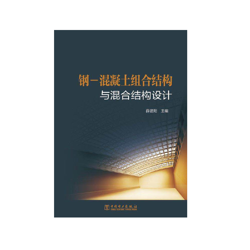 �-�������M�ϽY(ji��)��(g��u)�c��ϽY(ji��)��(g��u)�O(sh��)Ӌ