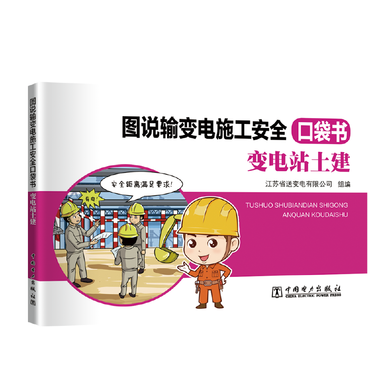 �D�f(shu��)ݔ׃�ʩ����ȫ�ڴ���(sh��) ׃�վ����