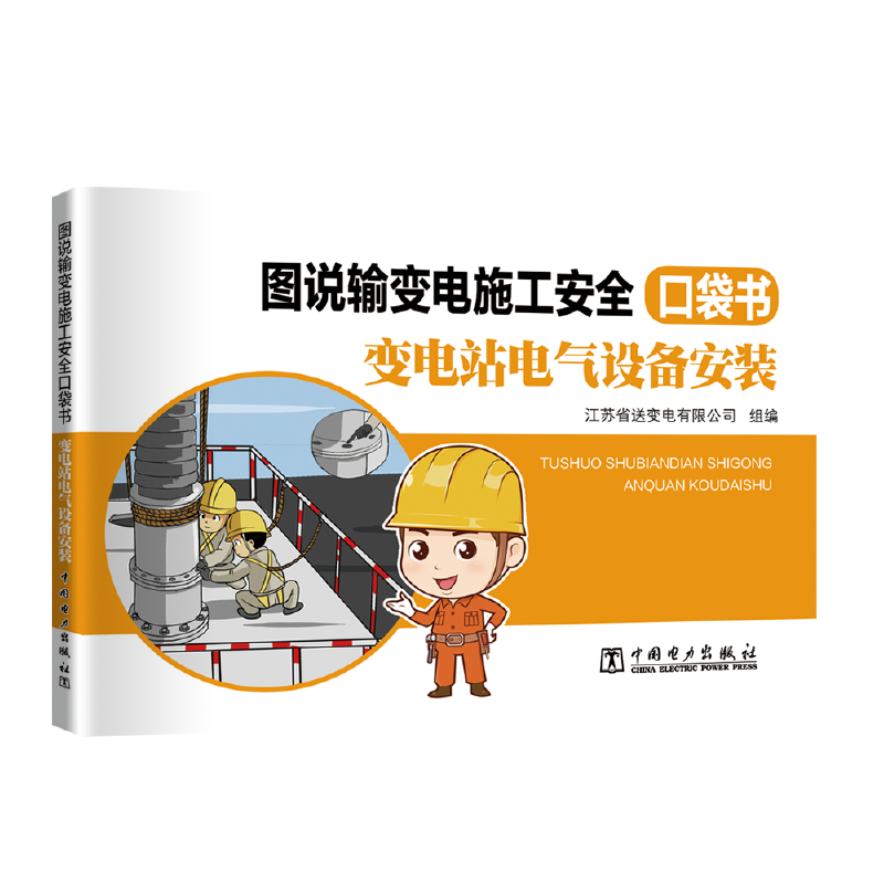 �D�fݔ׃�ʩ����ȫ�ڴ��� ׃�վ늚��O�䰲�b