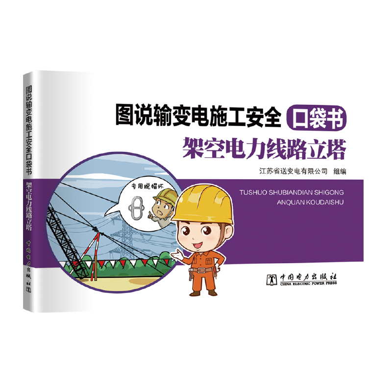 �D�fݔ׃�ʩ����ȫ�ڴ��� �ܿ������·����