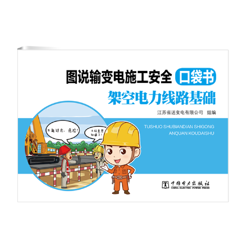 �D�fݔ׃�ʩ����ȫ�ڴ��� �ܿ������·���A(ch��)