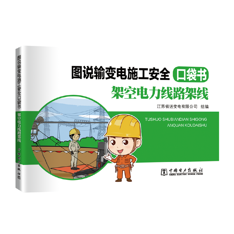 �D�fݔ׃�ʩ����ȫ�ڴ��� �ܿ������·�ܾ�