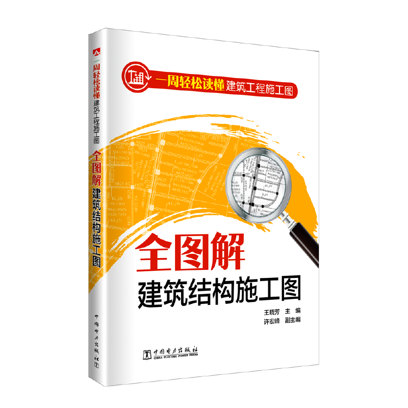 һ���p���x����������ʩ���D����ȫ�D�⽨���Y(ji��)��(g��u)ʩ���D