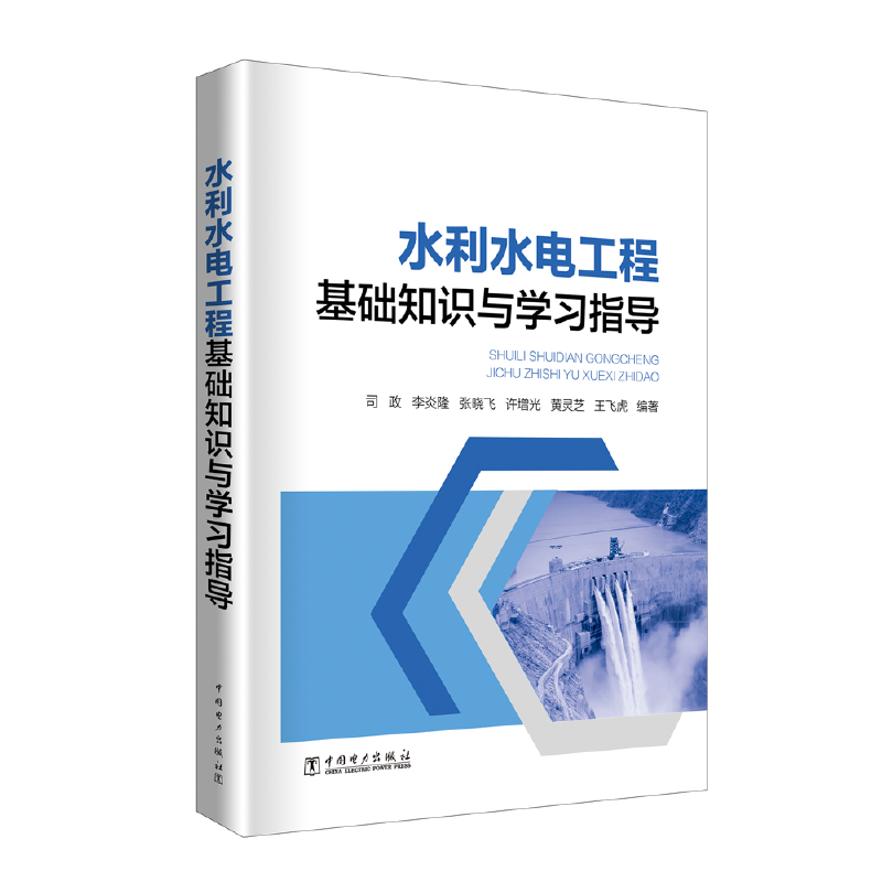 ˮ��ˮ늹��̻��A(ch��)֪�R(sh��)�c�W(xu��)��(x��)ָ��(d��o)