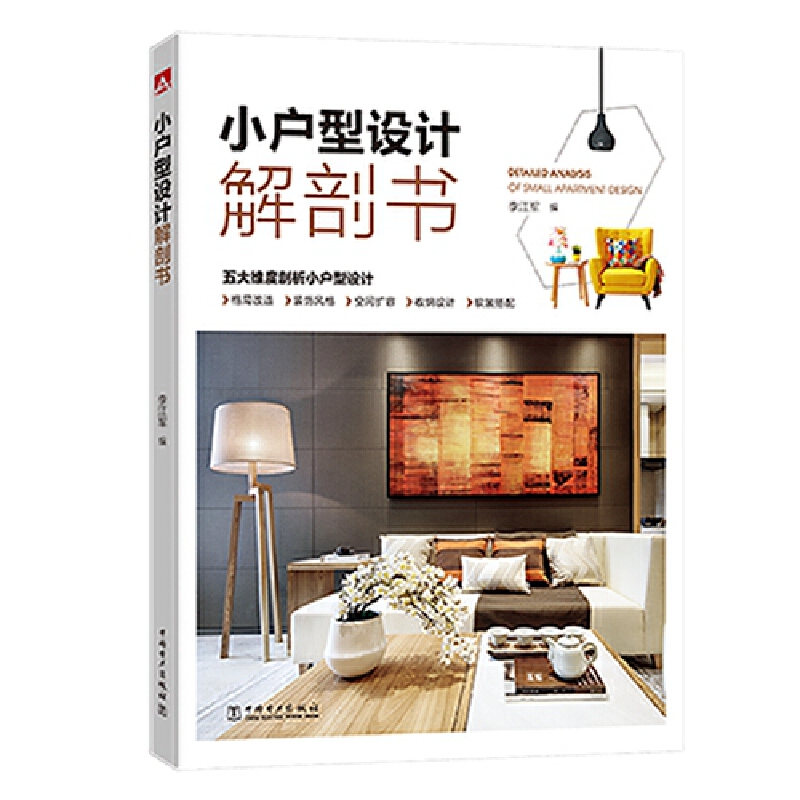 С�����O(sh��)Ӌ(j��)���ʕ�