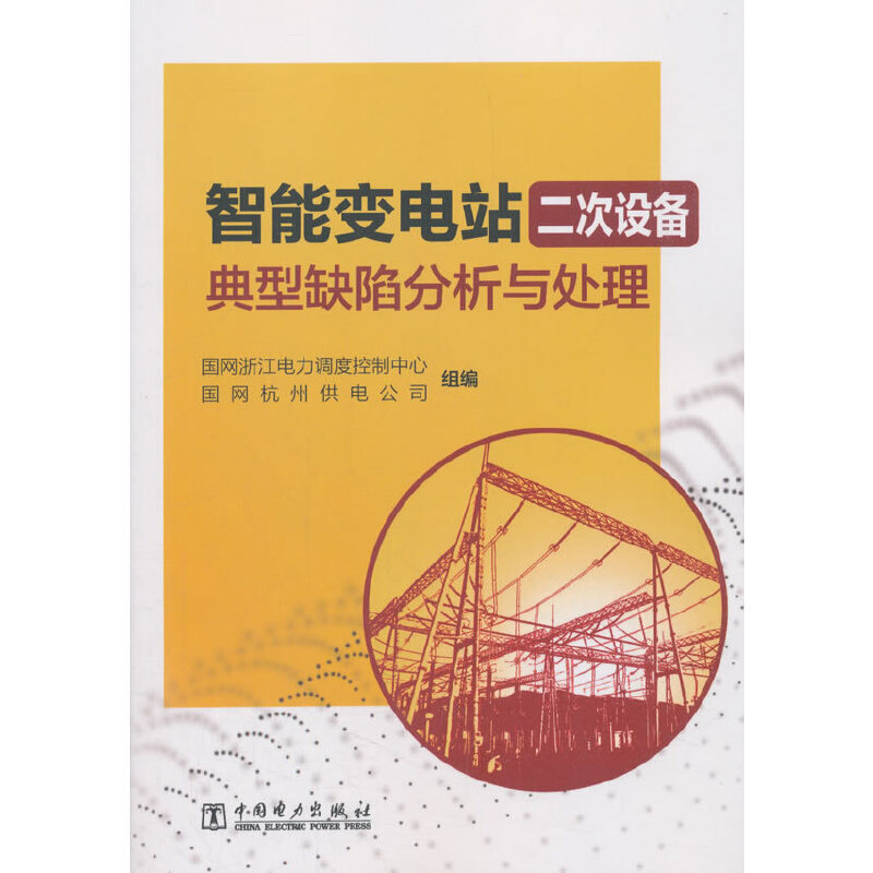 ����׃�վ�����O(sh��)�����ȱ�ݷ����c̎��