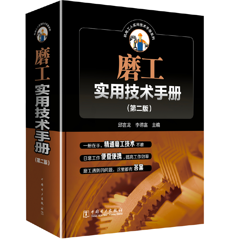 ĥ����(sh��)�ü��g(sh��)�փԣ��ڶ���)