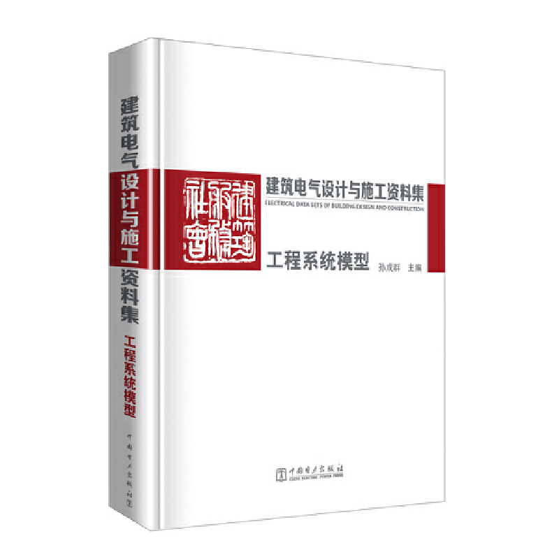 ����늚��O(sh��)Ӌ�cʩ���Y�ϼ� ����ϵ�y(t��ng)ģ��