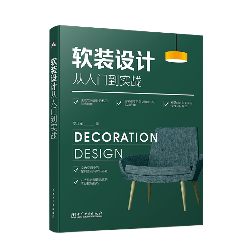 ܛ�b�O(sh��)Ӌ(j��)�����T(m��n)����(sh��)��(zh��n)