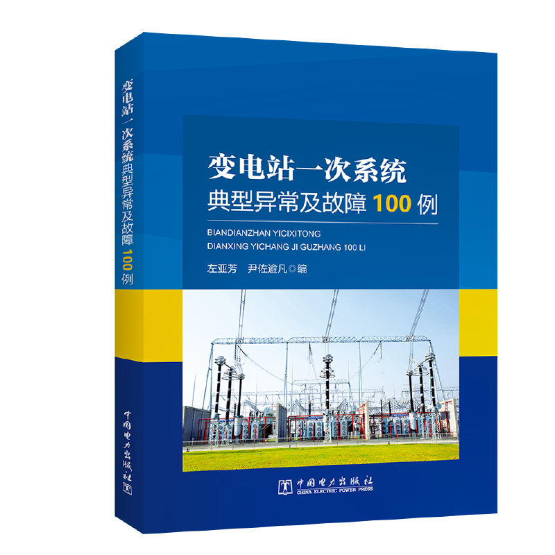 ׃�վһ��ϵ�y(t��ng)���ͮ���������100��