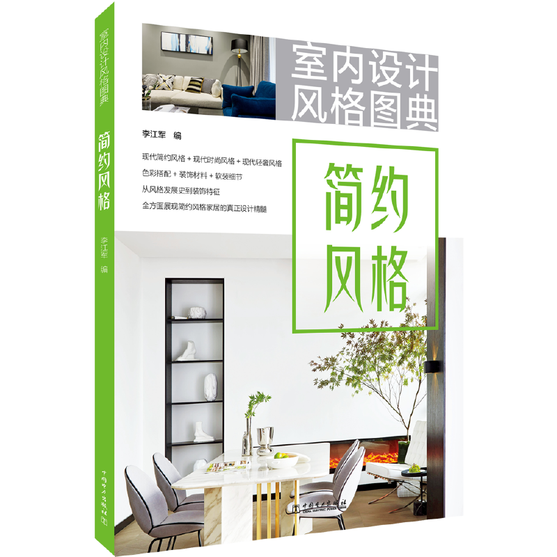 �҃�(n��i)�O(sh��)Ӌ(j��)�L(f��ng)��D�� ��(ji��n)�s�L(f��ng)��