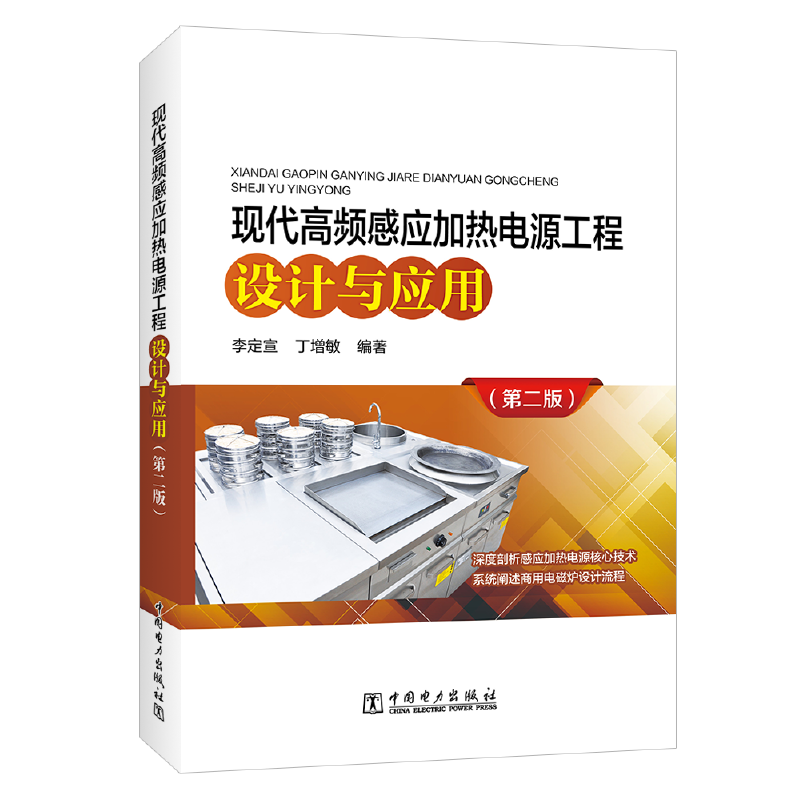 �F(xi��n)�����l�Б�(y��ng)�ӟ��Դ�����O(sh��)Ӌ(j��)�c��(y��ng)�ã��ڶ��棩