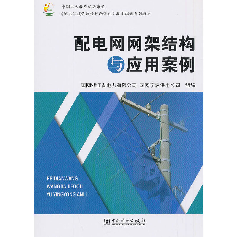 ��늾W(w��ng)�W(w��ng)�ܽY(ji��)��(g��u)�c��(y��ng)�ð���