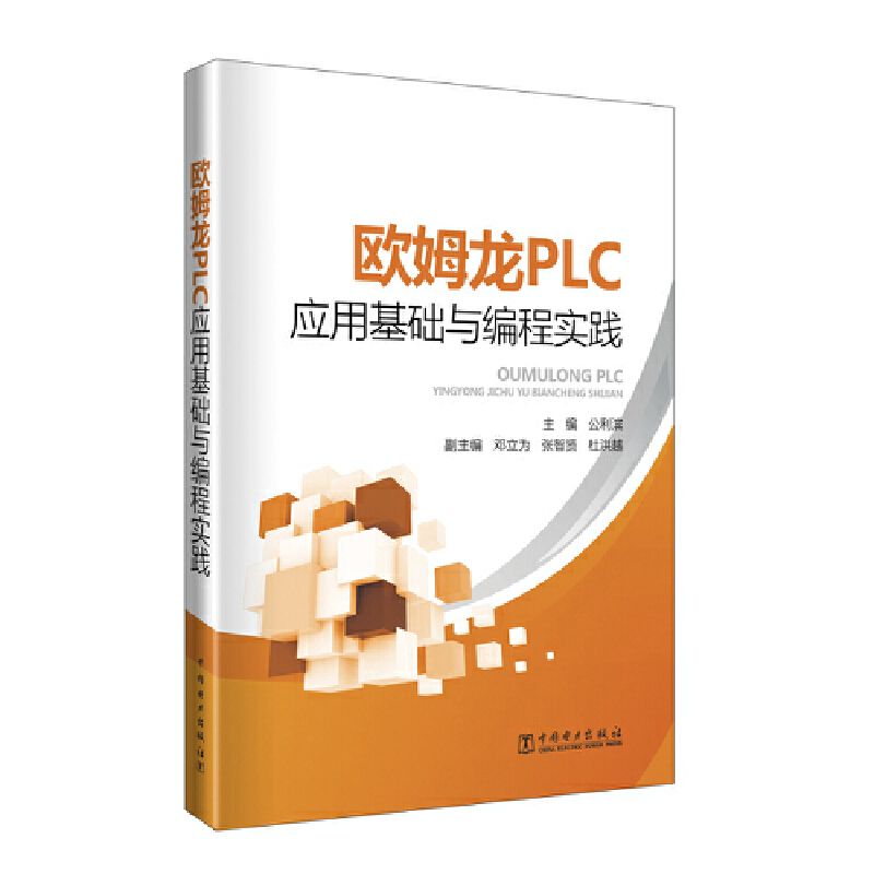 �Wķ��PLC��(y��ng)�û��A(ch��)�c���̌�(sh��)�`