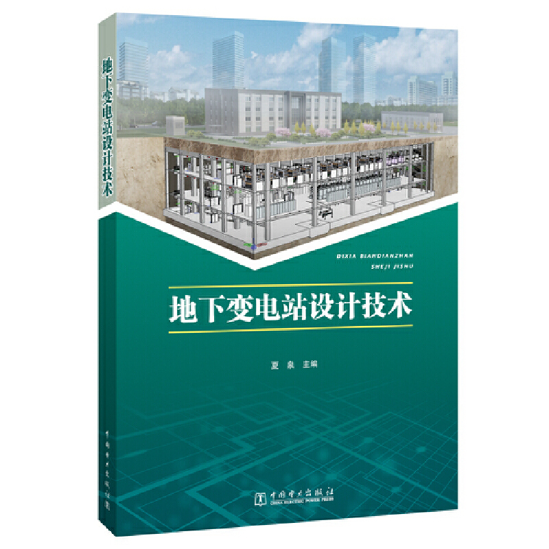 ����׃�վ�O(sh��)Ӌ���g(sh��)