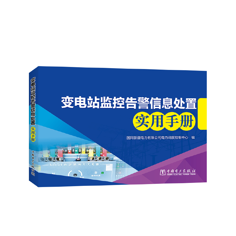 ׃�վ�O(ji��n)�ظ澯��Ϣ̎�Ì�(sh��)���փ�(c��)