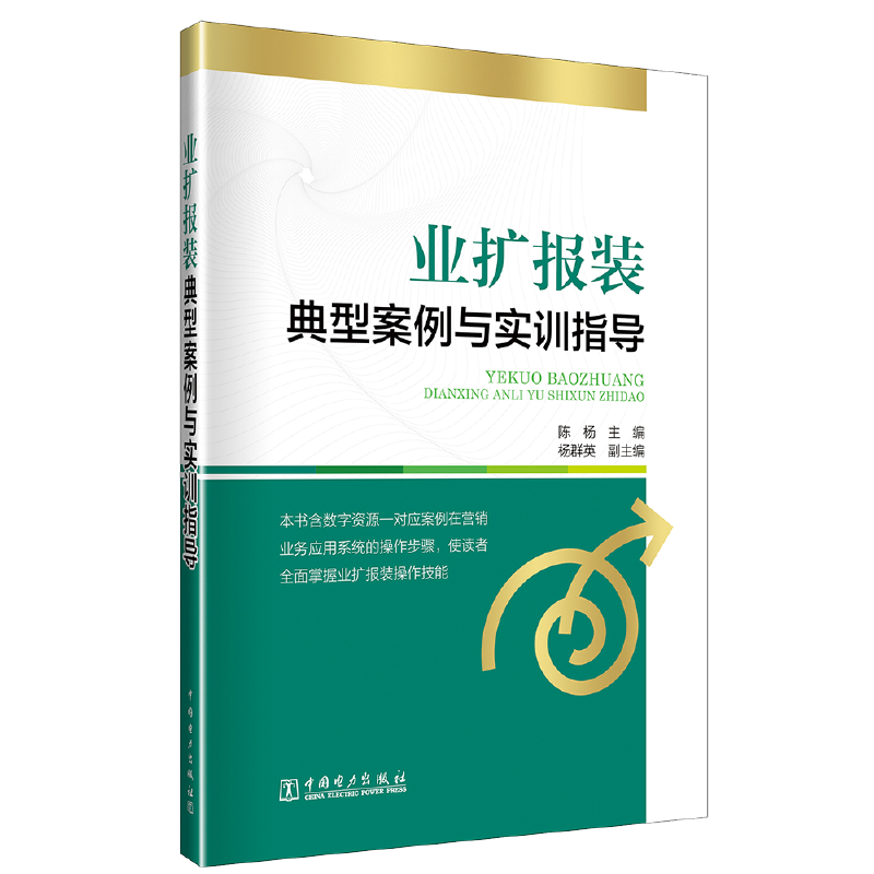 �I(y��)�U���b���Ͱ����c��Ӗָ��