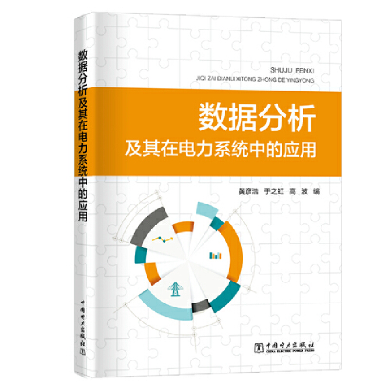 ��(sh��)��(j��)�����ķ����������ϵ�y(t��ng)�����еđ�(y��ng)��