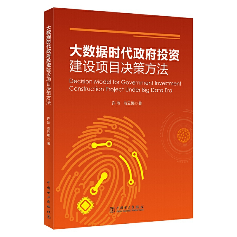 ��(sh��)��(j��)�r������Ͷ�Y���O�Ŀ�Q�߷���