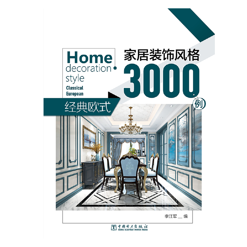 �Ҿ��b��L��3000�� ��(j��ng)��Wʽ