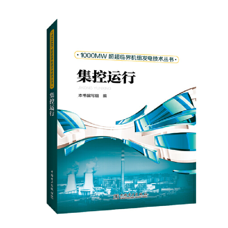 1000MW�����R��C�M�l(f��)늼��g���� �����\��