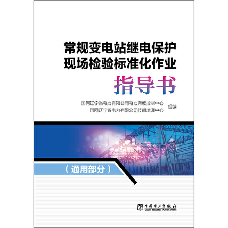 ��Ҏ(gu��)׃�վ�^늱��o(h��)�F(xi��n)��(ch��ng)�z�(y��n)��(bi��o)��(zh��n)�����I(y��)