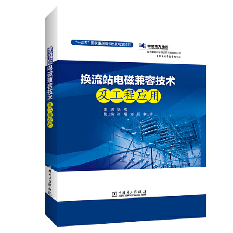 �Q��վ늴ż��ݼ��g(sh��)�����̑�(y��ng)��