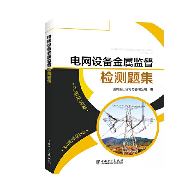 늾W(w��ng)�O(sh��)����ٱO(ji��n)���z�y�}��