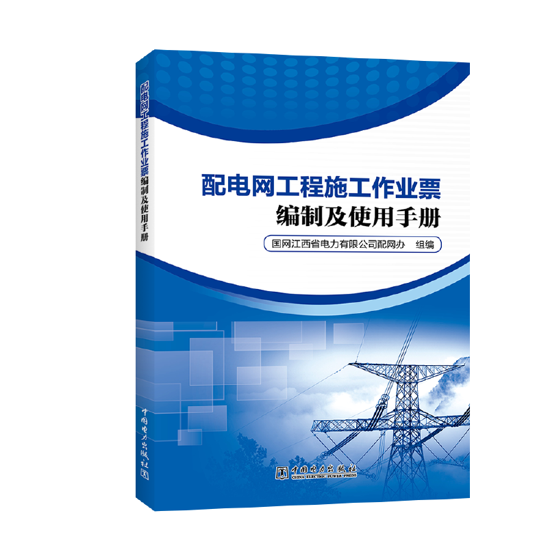 ��늾W(w��ng)����ʩ�����I(y��)Ʊ���Ƽ�ʹ���փ�