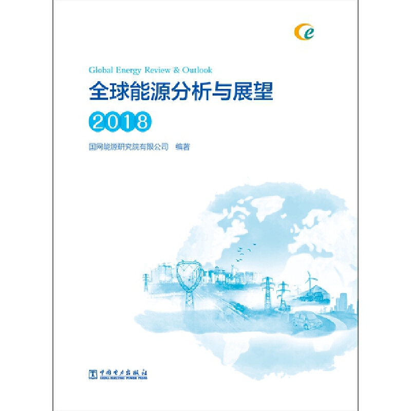 ȫ����Դ�����cչ�� 2018