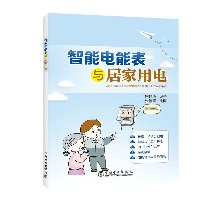 ������ܱ��c�Ӽ����