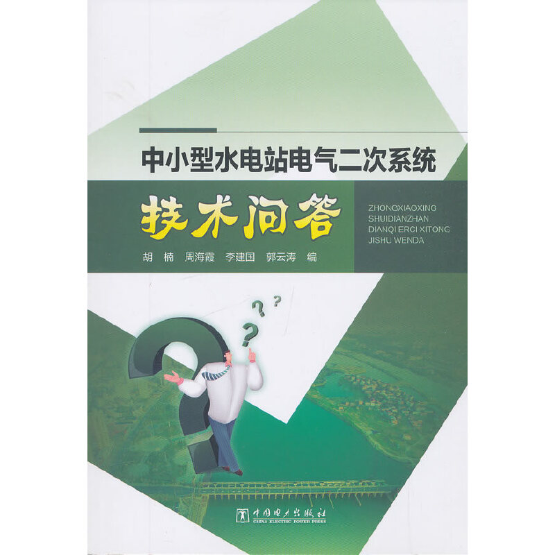 ��С��ˮ�վ늚����ϵ�y(t��ng)���g(sh��)����