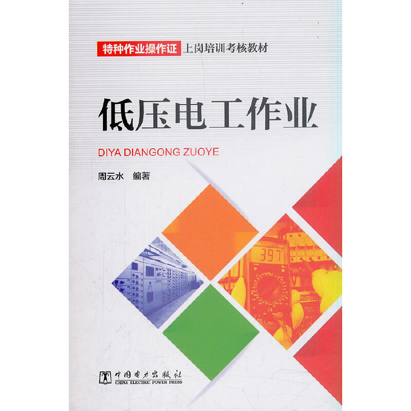 �طN���I(y��)�����C�ύ���Ӗ(x��n)���˽̲� �͉�늹����I(y��)