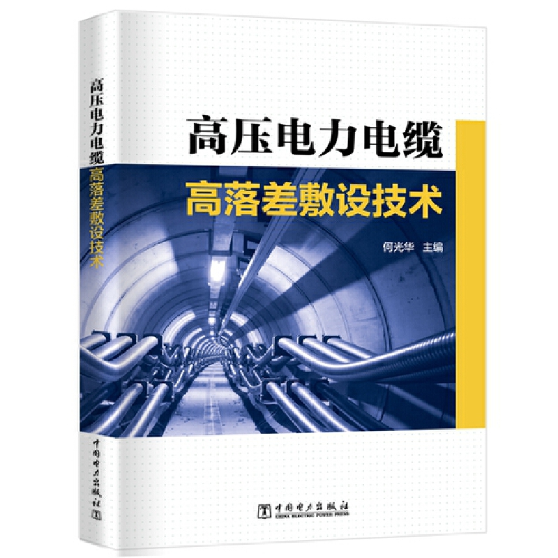 �߉������|�������O���g