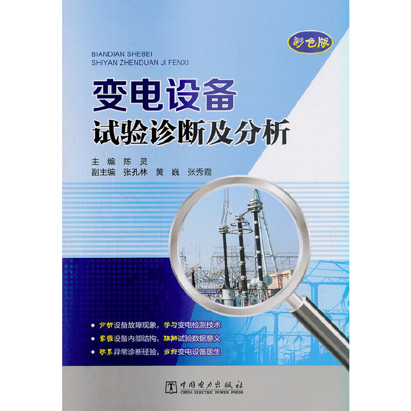 ׃��O(sh��)��ԇ��\�༰����