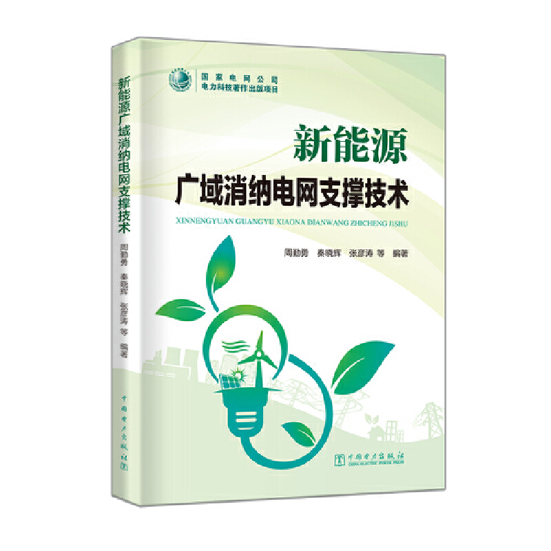 ����Դ�V�����{늾W(w��ng)֧�μ��g(sh��)