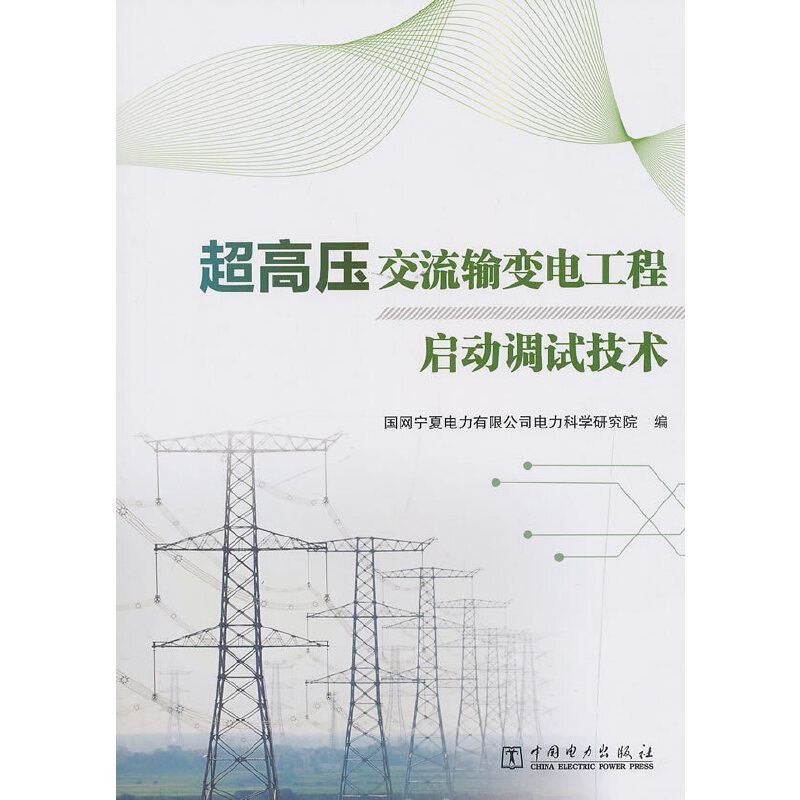 ���߉�����ݔ׃늹��̆���(d��ng)�{(di��o)ԇ���g(sh��)