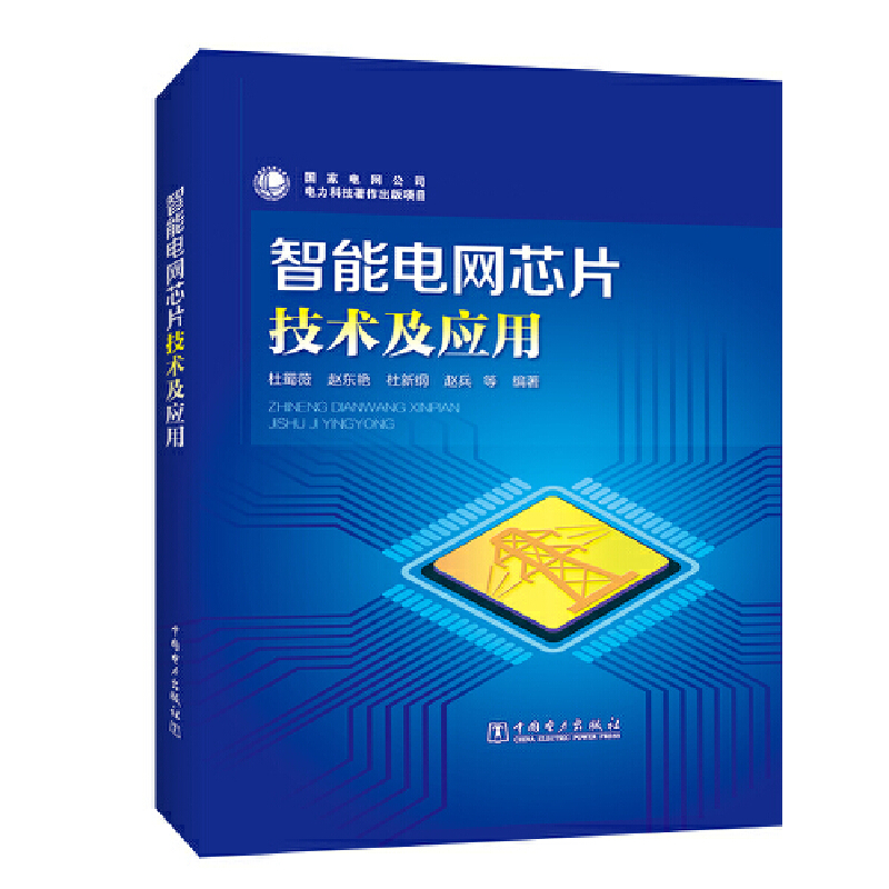 ����늾W(w��ng)оƬ���g������