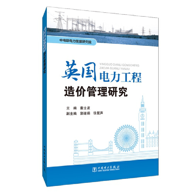 Ӣ�����������r(ji��)�����о�