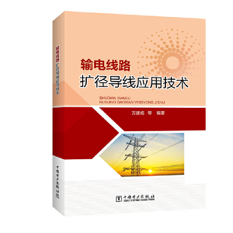 ݔ늾�(xi��n)·�U(ku��)����(d��o)��(xi��n)��(y��ng)�ü��g(sh��)