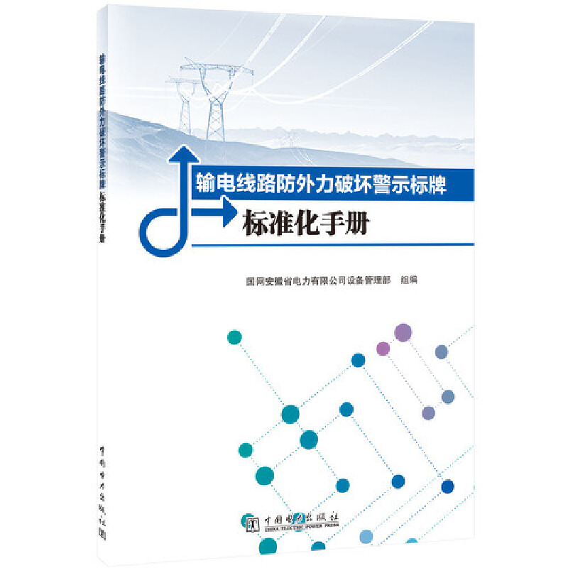 ݔ늾�·�������Ɖľ�ʾ��(bi��o)�Ƙ�(bi��o)��(zh��n)���փ�(c��)