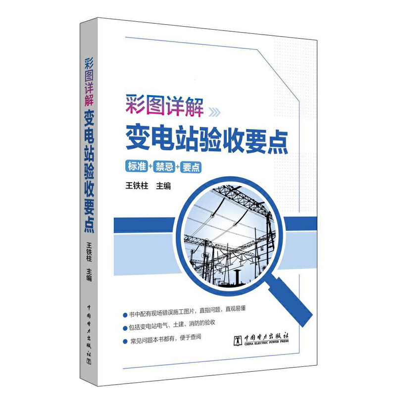 �ʈDԔ��׃�վ�(y��n)��Ҫ�c(di��n)