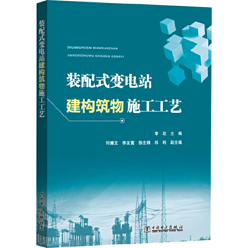 �b��ʽ׃�վ����(g��u)����ʩ����ˇ