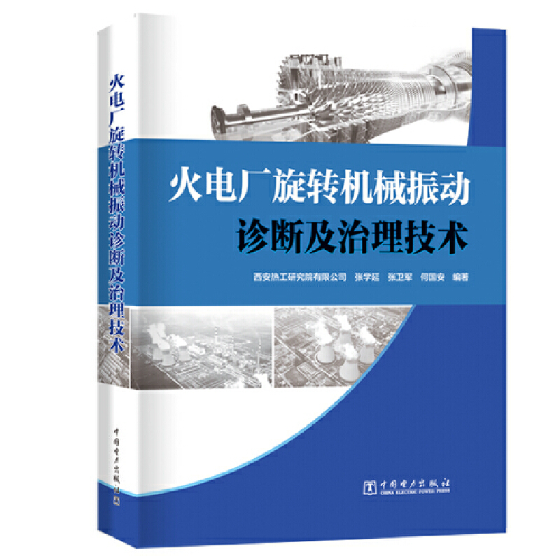 ��늏S���D(zhu��n)�C(j��)е���(d��ng)�\�༰�������g(sh��)